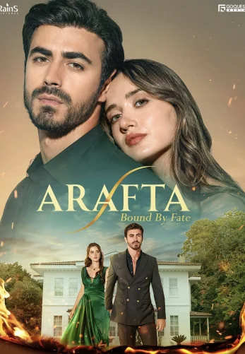 Между 2 сезон 1-103, 104 серия турецкий сериал на русском языке смотреть онлайн бесплатно все серии
